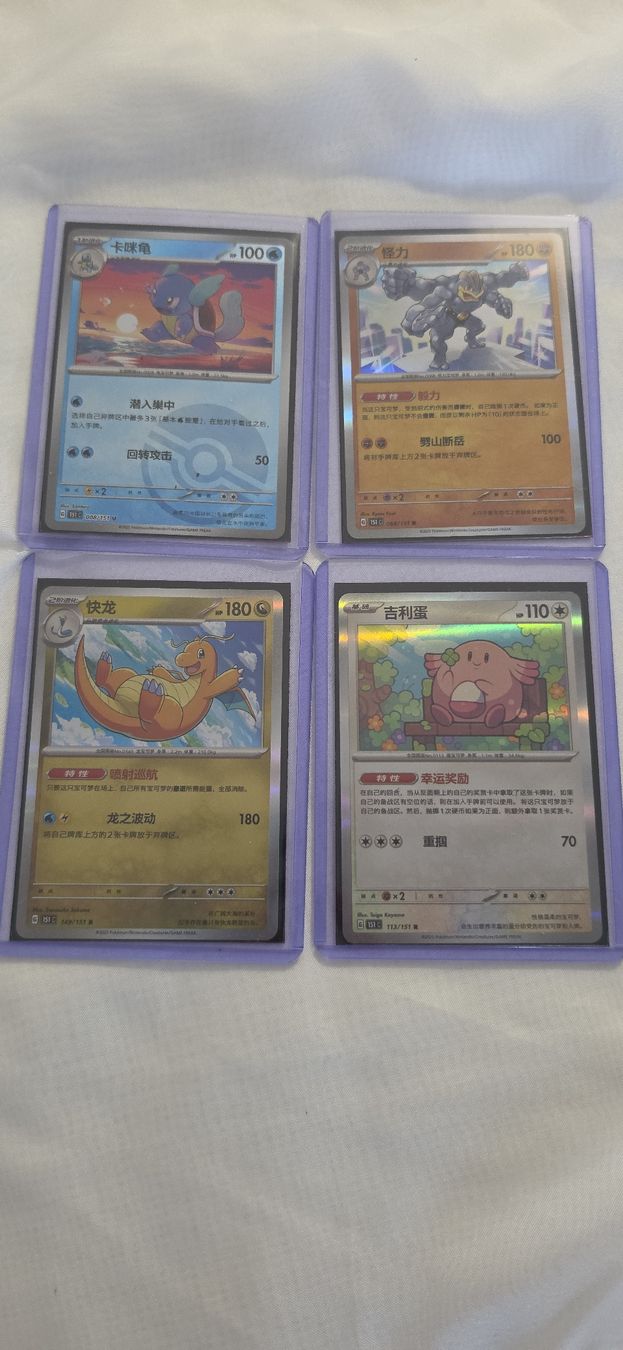 Pokémon Cartes à collectionner: Pokémon Chinesisch Holo & Reverse Holo Lot. – Neuf (Voir description) à Kreuzlingen par Nexus-CardsTG 4
